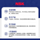 Rodamientos NSK importados de Japón 6212 6213 6214 6215 6216 6217ZZ DDU VVC3 de alta velocidad NSK [6212ZZ] Sello de metal