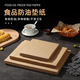 Zhiduosao oil-absorbing paper pad paper kraft paper food-specific disposable placemat barbecue cooked vegetables French fries oil-proof paper oil-isolating paper pad 22*22cm oil-absorbing paper (100 sheets)