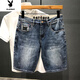 
Playboy 2023 summer denim mid-pants printed trendy brand retro nostalgic washing Korean style slim five-point pants D9901 blue five-point shorts 28