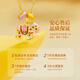Chinese gold zodiac year, year of the horse, gold necklace for women, carousel horse, solid gold pendant, birthday gift for wife, wedding anniversary, solid gold rocking horse donut pendant, free silver chain, Jingsuda