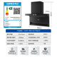 Haier variable frequency range hood 31 cubic meters large air volume suction gas stove set top side double three suction kitchen two-piece set suction and exhaust machine hot melt self-cleaning 973 upgraded model 759 stove set variable frequency hood + 5.2kw concentrated energy fire stove