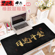 Single Mouse Pad verdient Geld kreativer Text MOUSE PAD GOTT OF REACTH Schwarz Gold Super groß