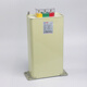 Zhejiang Weidekang self-healing low-voltage parallel power capacitor BSMJ0.45 three-phase reactive power compensation 30kvar 45603