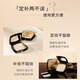 
Mao Geping Black Wing Air Cushion Foundation 701 White Color 14g Set Small Gold Fan Powder Makeup Gift Box Birthday Gift