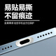 HKEN universal mobile phone charging port protective film is suitable for Apple 16promax mobile phone charging port protective film iPhone15pro interface film Android data port Huawei socket dust plug * 5 black Type-c port other mobile phone models