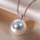 Pearl Necklace Australian White Princess Pendant South Sea White Gold Diamond Plating 18K Elegant White Gold (Chain 45cm Adjustable) 10-10mm