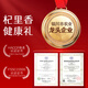 Qilixiang Red and Black Wolfberry Box 340G American Ginseng Astragalus Cordyceps Flower Ganoderma Lucidum 6 pares para el Grupo de Regalos del Día del Padre Compra Regalo