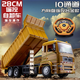 Aigechen remote control dump truck remote control truck children toy boy dump truck electric car model car children's engineering vehicle large alloy 10 channel remote control dump truck two pieces 1800 mAh - super playable