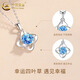 China Gold (CHINA GOLD) PT950 platinum four-leaf clover pendant for women platinum simple new style Valentine's Day birthday gift for girlfriend and wife Platinum four-leaf clover pendant about 1.5g free silver chain