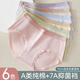 Dingguagua children's underwear for girls, traceless middle-aged and older children's developmental period 10 to 14 years old girls, primary school, junior high school students, antibacterial briefs