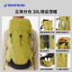 迪卡侬双肩背包新款MH500城市轻户外旅行徒步大容量登山包25L-5399150