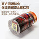 
Beijing Tongrentang Pangdonglai Quality Natural Saffron Authentic Saffron Delivery Saffron Wholesale Saffron Products Tibet Special Filament Saffron 5g Bottle Tibet Origin Direct Hair [Aristocrats in Flowers]