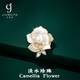 Jovia Camellia Brooch Women's High-end Freshwater Pearl Corsage Anti-exposure Pin Scarf Buckle for Mother's Birthday Gift Camellia Brooch Gift Box White