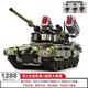 Yue Yue National Defense Military Remote Control Armored Vehicle Tank Compatible Lego Building Blocks Shooting Boy Assembly Toy Children's Gift Upgraded Rocket Nest Model Leopard II Tank Heavy Duty/Gift Figure