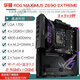ASUS / ASUS Z690 Motherboard Z690-P / A / E / F jeu Snow Snow Z690MTUF LGA1700 Motherboard Z690-E-GAMING-WIFI (boîte de couleur)