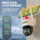 Xiaobawang 4G Solarüberwachungskamera ohne Plug-In kostenlos kostenlos kostenlos zu Hause Monitor 360 Grad ohne blinde Flecken mit Nachtsicht HD Mobile Remote Outdoor