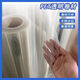 Qinkai transparent pet film roll hard plastic insulating film high temperature resistant polyester sheet pvc release film polyester film transparent (0.3 mm thick) 60 cm wide * 5 meters long