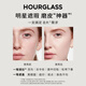 HOURGLASS Zhong Chuxi's same model Hourglass Soft Focus Concealer to brighten dark circles and tear troughs beige pink New Year's gift for women