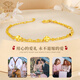 Chinese Jewelry Gold Bracelet Lucky Four Leaf Clover Double Layer Pure Gold Bracelet as a Holiday Birthday Gift for Wife and Girlfriend Jingsuda/Four Leaf Clover Bracelet + Rose Gift Box