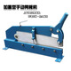 Factory sales manual shearing machine thin iron shearing copper iron aluminum steel plate gold steel mesh guillotine shearing cutting tool cutting machine 350MM upper and lower knife double-sided blade