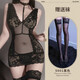 Want to try large size fat mm underwear, high-end lace temptation hip-covering nightgown, feminine pure desire mesh suspender nightgown, black + 5001 black