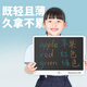 纽曼16英寸彩色笔迹液晶画板电子黑板手写板儿童画板办公写字宝宝绘画草稿留言男女孩生日礼物白色风尚