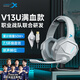 Siberia (XIBERIA) V13U gaming headset head-mounted wired USB7.1 surround e-sports chicken headset computer headset microphone two-in-one Frost White