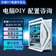 Xingliguan Computer Desktop Assembly Independent DIY Customized Assembly Machine 5070Ti/ 5060/ 5080/ 9800X3D Game Esports Host Assembly Computer Customized Assembly Computer