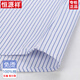 Hengyuanxiang Cotton Summer Free Bügeln für Männer mit kurzem Ärmel Neue geschäftslosen Traceless Striped Formal Wea Cason Cotton Work Shirt (6636 Models) Dreieck Blau 41 (Empfohlen 135-145jin [Jin gleich 0,5 kg]))
