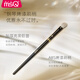 MSQ Piano Master 7-Piece Eyeshadow Brush Set Soft-bristled Eye Blending Eye Makeup Detail Makeup Brushes Set 1 Piano Master + 50ml Washing Brush 5-Piece Snow Fox Hair Blend Wool