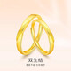 OAH gold 999 Möbius couple rings plain ring as a gold-plated birthday gift for girlfriend and boyfriend Lao Fengxiang's same style twin knot couple's ring Lao Fengxiang's same style pair of rings