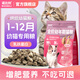 Nobili Lactoferrin Fresh Meat Grain-Free Baked Kitten Cat Food for 1 to 4 to 12 Months Adds Large amounts of Lactoferrin - 2:5 Jin Jin equals 0.5 kg