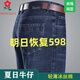 Mengtejiao 2025 new French store high-end jeans men's middle-aged straight casual cotton trousers summer and autumn thin dad pants 3891-Mid-blue 40 [waist circumference three feet]