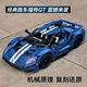 Building block mechanical set series Ford GT highly difficult and huge 10,000-piece remote control power set toy Ford GT-1466 pieces + step-by-step subcontracting