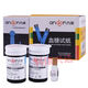 Jiuan Blutzucker-Teststreifen AG-605/695/607 Detektor EGS-2. Original AGS-1000 Diabetes Home 25 Tabletten Teststreifen [Keine Maschinennadel-Baumwolle]