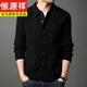 Hengyuanxiang Men's 2025 Spring and Autumn New Lapel Knitted Cardigan Solid Color Personalized Korean Retro Youth Jacket Gray XL 175-