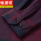 Hengyuanxiang шерсть плюс бархатная рубашка с длинными рукавами для мужчин среднего и пожилого возраста, папа, деловой, осенне-зимний, новая утолщенная рубашка 23120, красный, XL 180, подходит для 155-170Цзинь Цзинь равен 0,5 кг