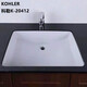 KOHLER undercounter basin K-20412/20413/20414T Casden square simple wash basin single basin K-20414