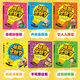 Brain Teasers Collection (6 volumes in total) Colored pictures and phonetic version Children's thinking training book for 6-12 years old Educational game book Cultivate children's imagination Improve concentration ability Summer reading Extracurricular books Extracurricular independent reading Holiday reading money-saving card