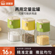 Shuwu said quantitative salt jar seasoning jar seasoning box glass seasoning bottle salt control salt dual-purpose barbecue sprinkler salt seasoning green