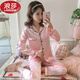 LangSha Light Luxury Ice Silk Pajamas Women's Long Sleeve Large Size Two-piece Suit Solid Color Sweet and Cute Spring and Autumn Home Wear Outerwear Double Long Style Pink 5XL Recommended 170-185 Jin Jin is equal to 0.5 kg