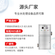 Ruixiaoquan AOT titanium dioxide photocatalytic sterilizer ultraviolet sterilizer hot water sterilization equipment commercial industrial shopping mall school hospital community tap water domestic pump room AOT-50