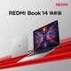 Xiaomi laptop Redmi REDMI Book 14 new version thin and light notebook high-performance Core i5 16G 512G 25 years new product launch