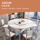 Ziwu dining table household thickened slate dining table and chair combination square and round dual-purpose dining table 690#1.2m table + solid wood chair*6