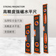 Hangjiang level high-precision strong magnetic aluminum alloy level decoration small household measuring ruler 1000mm strong magnetic