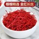 Jumeimao Saffron Special Tibet New Canned Iranian Effects Zang Honghua Health Tea Saffron Buy 1 Get 1 Get 2 Cans of Saffron 2g