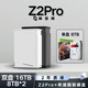 极空间NAS家用网络存储器智能主机全能Z2Pro双盘适配iPhone个人备份私有云硬盘家庭云存储服务器 【双盘 8TB*2】希捷酷狼硬盘+Z2Pro全功能