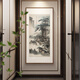 Xuanmutang entrance decorative painting New Chinese style ink landscape painting hanging painting study living room tea room corridor aisle entrance landscape painting Zhang Daqian <Landscape Tune> Finished product width 70cm * height 140cm Indonesian Sapele (mortise and tenon rounded corners)