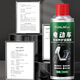 Mechanical lubricant spray, special anti-rust and rust remover for electric vehicles, battery car maintenance and cleaning, bicycle shock absorbers, special maintenance agent