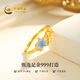 CHINA GOLD Star Gold Ring Women's 999 Pure Gold Open Ring Birthday Gift for Girlfriend and Wife Gold Weight Approximately 2.8g Pure Gold Ring